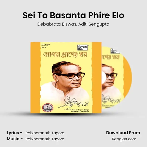 Sei To Basanta Phire Elo - Debabrata Biswas album cover 