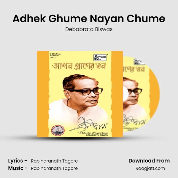 Adhek Ghume Nayan Chume - Debabrata Biswas album cover 