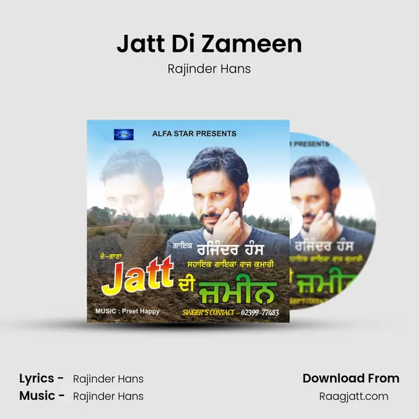 Jatt Di Zameen mp3 song