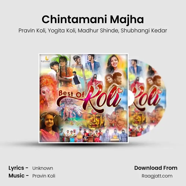 Chintamani Majha - Pravin Koli album cover 