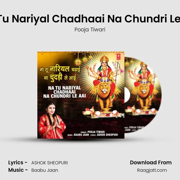 Na Tu Nariyal Chadhaai Na Chundri Le Aai - Pooja Tiwari album cover 