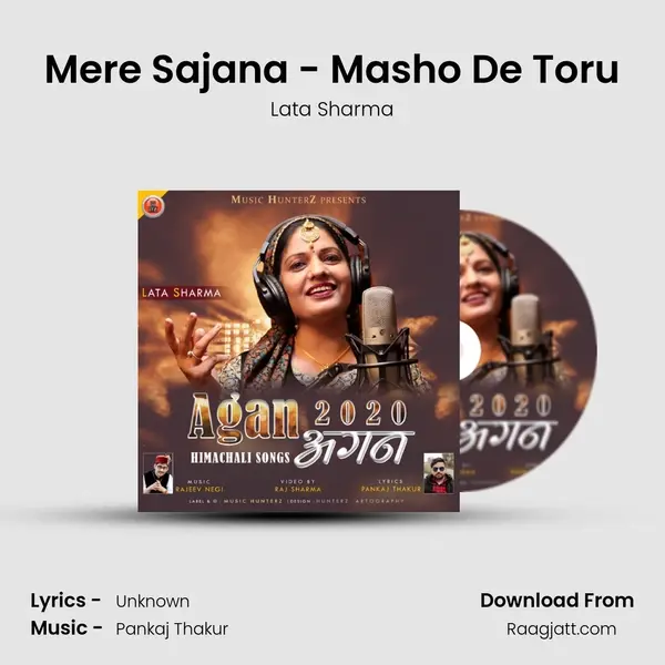 Mere Sajana - Masho De Toru mp3 song