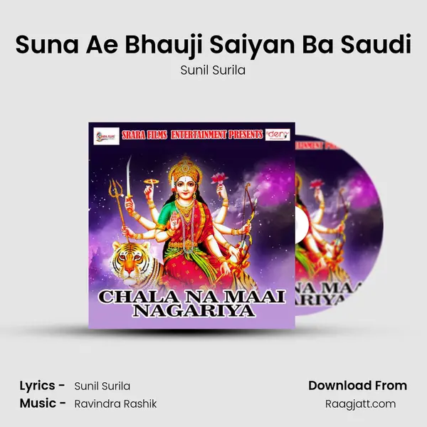 Suna Ae Bhauji Saiyan Ba Saudi mp3 song