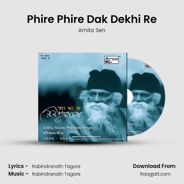 Phire Phire Dak Dekhi Re mp3 song