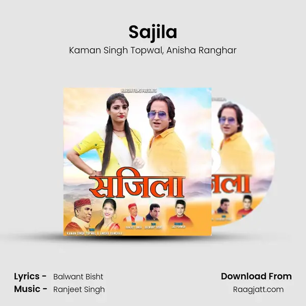 Sajila mp3 song