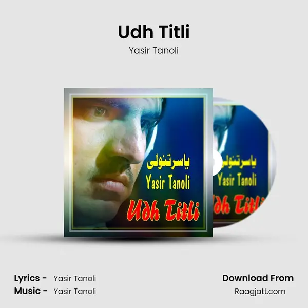 Udh Titli mp3 song