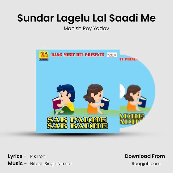 Sundar Lagelu Lal Saadi Me - Manish Roy Yadav album cover 