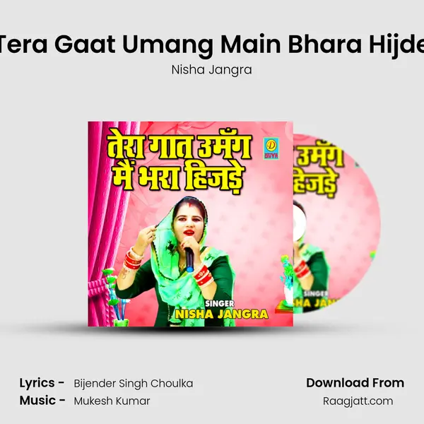 Tera Gaat Umang Main Bhara Hijde mp3 song