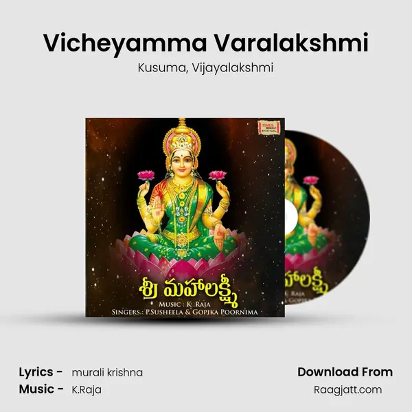 Vicheyamma Varalakshmi - Kusuma album cover 