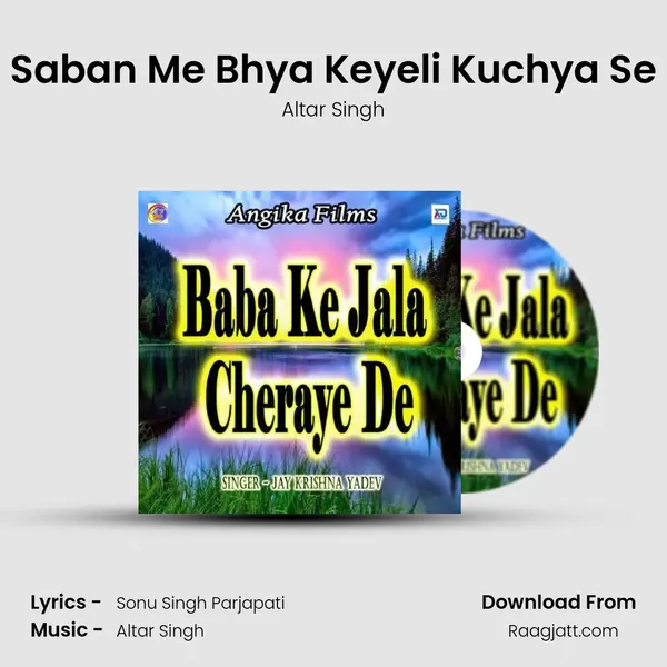 Saban Me Bhya Keyeli Kuchya Se - Altar Singh album cover 