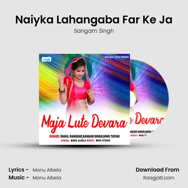 Naiyka Lahangaba Far Ke Ja mp3 song