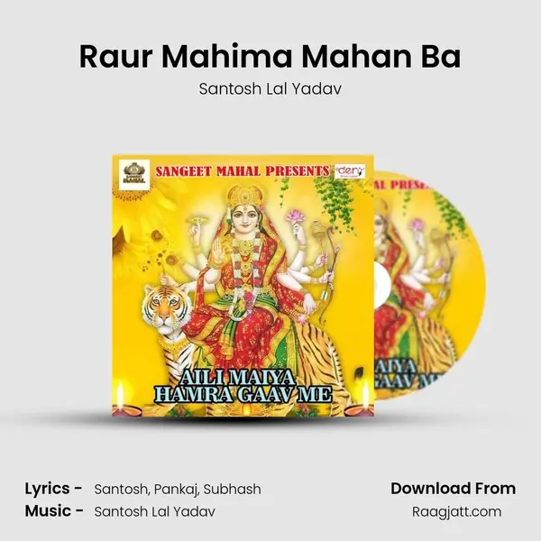 Raur Mahima Mahan Ba - Santosh Lal Yadav album cover 