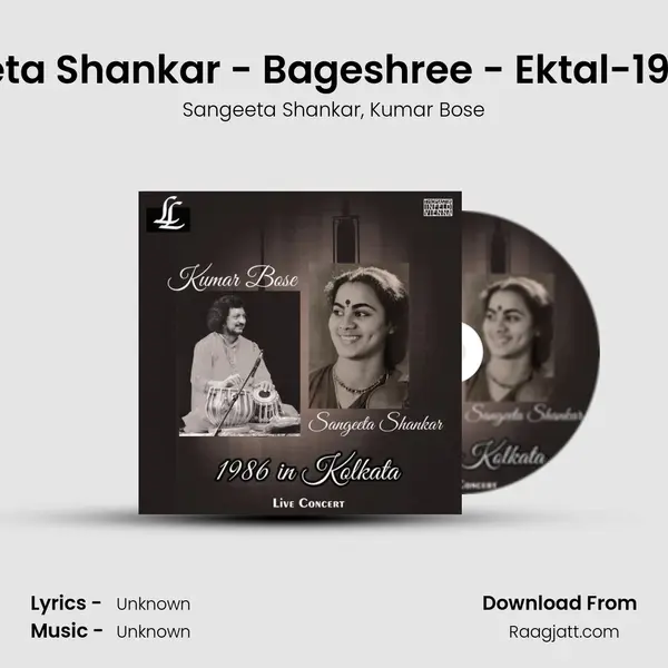 Sangeeta Shankar - Bageshree - Ektal(Vilambit)-1986 solo - Sangeeta Shankar album cover 