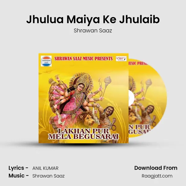 Jhulua Maiya Ke Jhulaib - Shrawan Saaz album cover 