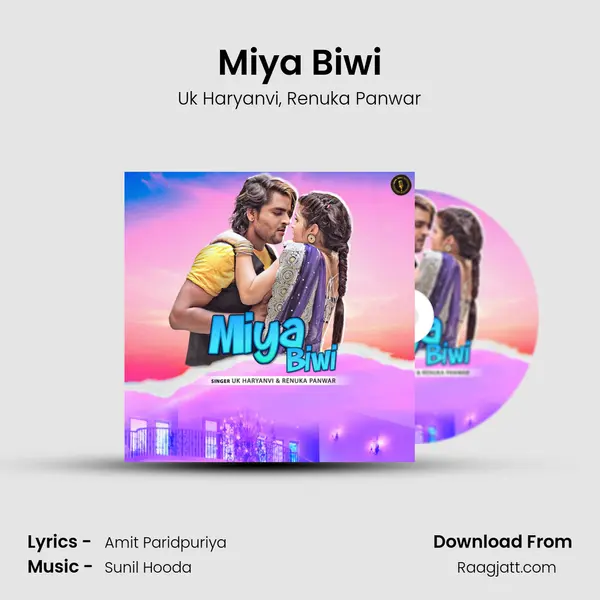 Miya Biwi mp3 song