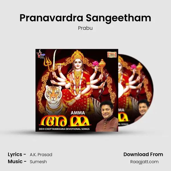 Pranavardra Sangeetham - Prabu album cover 