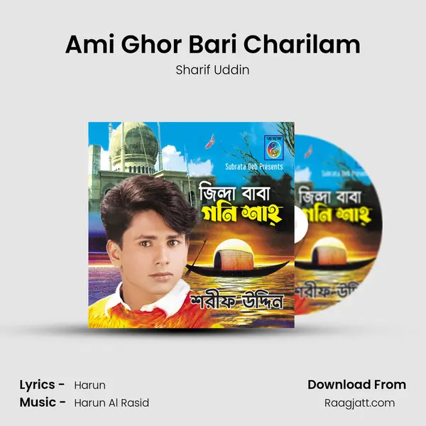 Ami Ghor Bari Charilam - Sharif Uddin album cover 