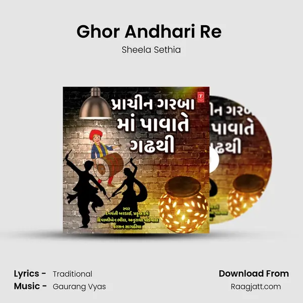 Ghor Andhari Re (From Navratra Garbavali) mp3 song