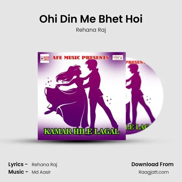 Ohi Din Me Bhet Hoi - Rehana Raj album cover 