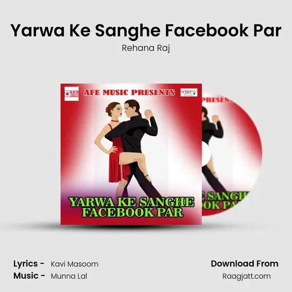 Yarwa Ke Sanghe Facebook Par mp3 song