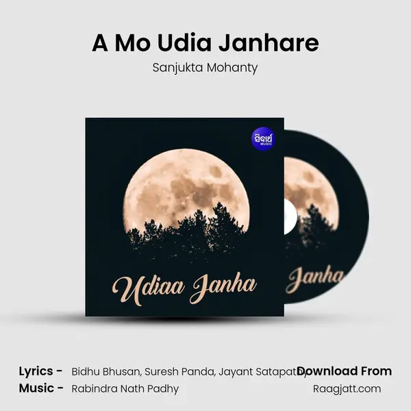 A Mo Udia Janhare mp3 song