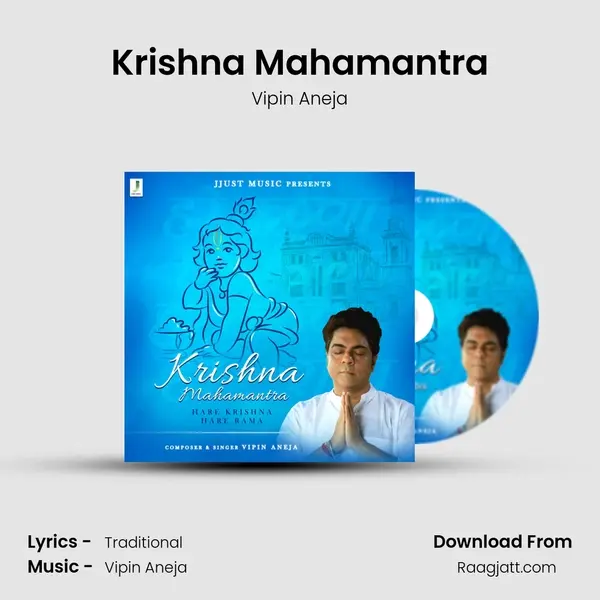 Krishna Mahamantra - Vipin Aneja album cover 