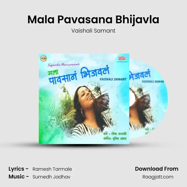 Mala Pavasana Bhijavla - Vaishali Samant album cover 