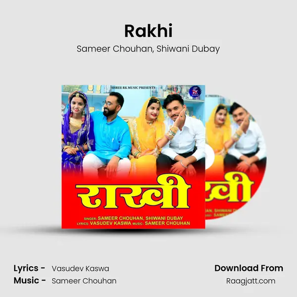 Rakhi mp3 song