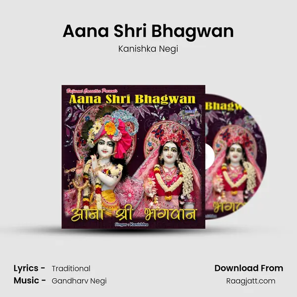 Aana Shri Bhagwan mp3 song