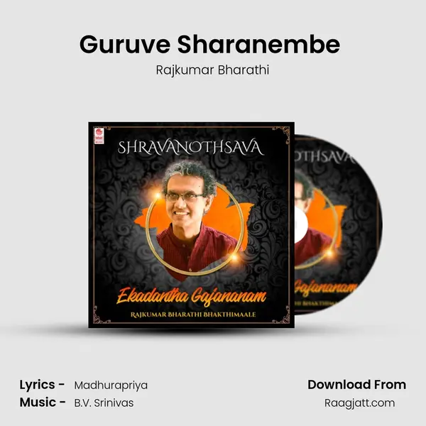 Guruve Sharanembe (From 