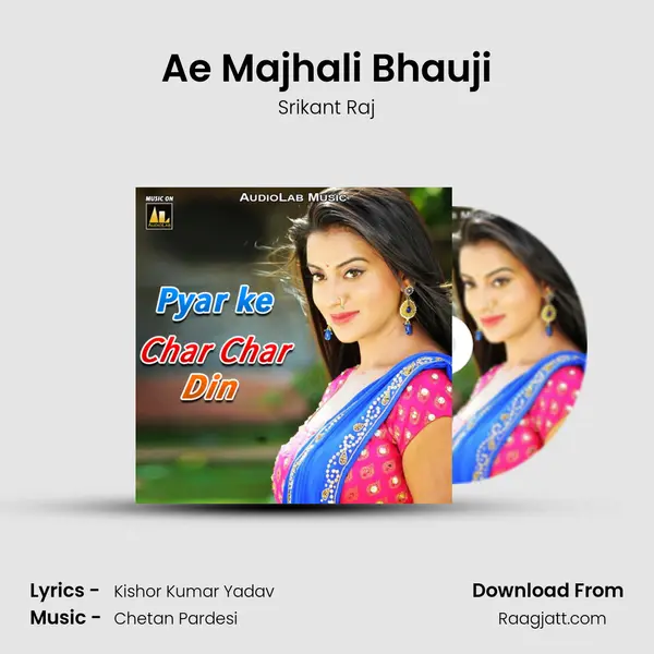 Ae Majhali Bhauji mp3 song