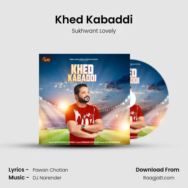 Khed Kabaddi mp3 song