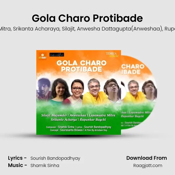 Gola Charo Protibade - Lopamudra Mitra album cover 