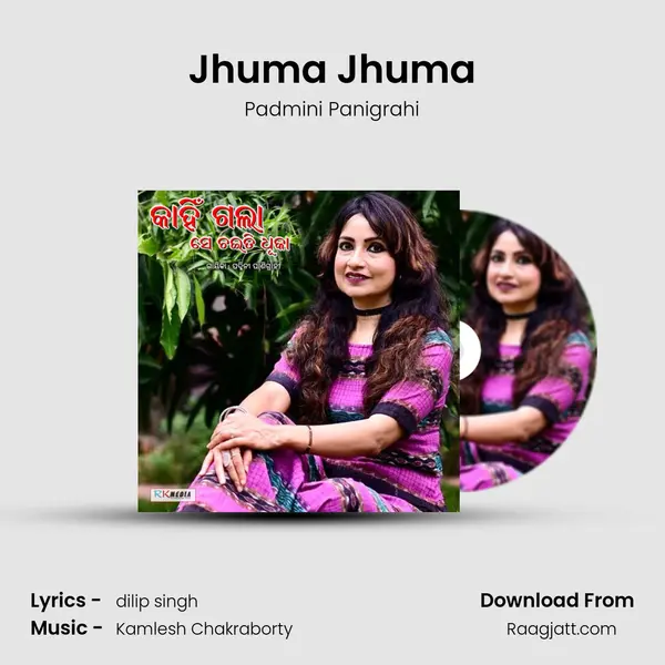 Jhuma Jhuma mp3 song