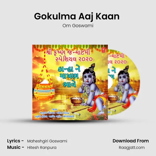 Gokulma Aaj Kaan (From Gokulma Aaj Kaan) mp3 song