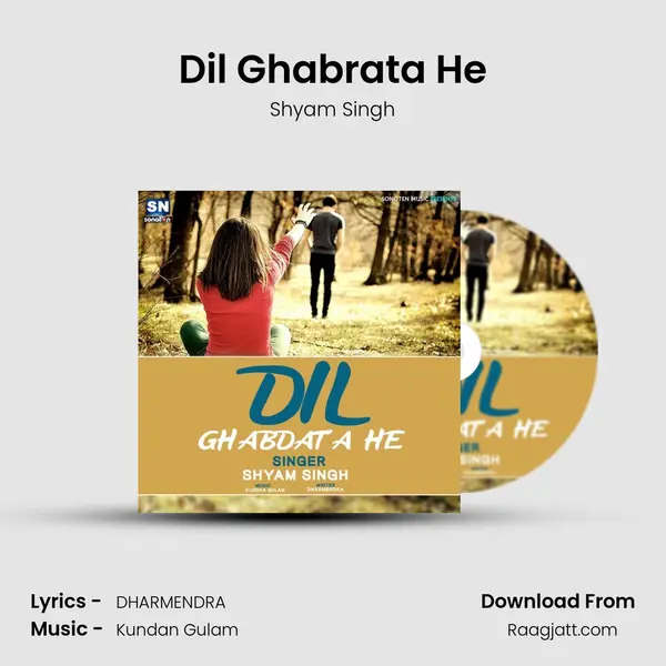 Dil Ghabrata He mp3 song