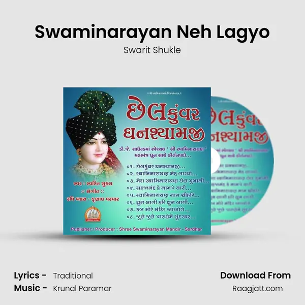 Swaminarayan Neh Lagyo - Swarit Shukle album cover 