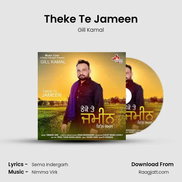 Theke Te Jameen - Gill Kamal album cover 