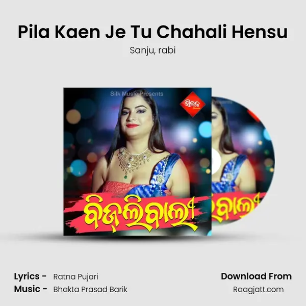 Pila Kaen Je Tu Chahali Hensu - Sanju album cover 