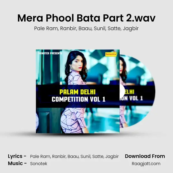 Mera Phool Bata Part 2.wav - Pale Ram album cover 