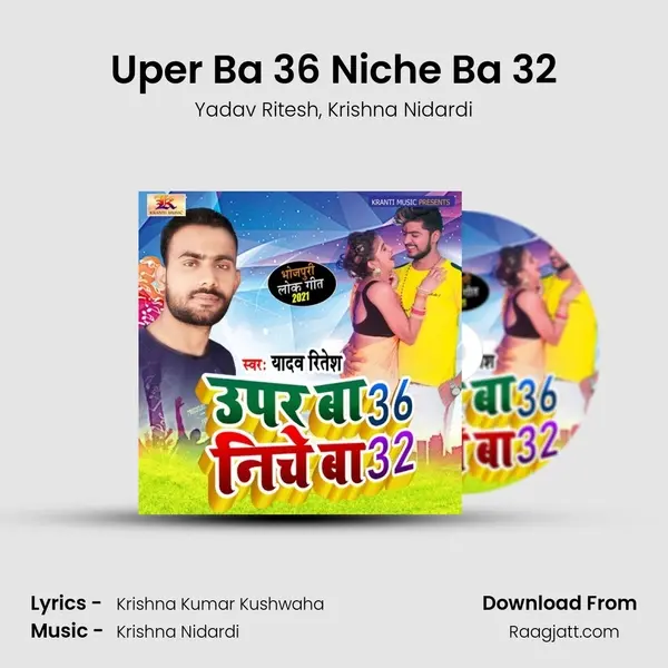 Uper Ba 36 Niche Ba 32 mp3 song