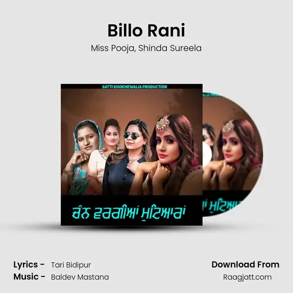 Billo Rani mp3 song