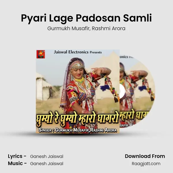 Pyari Lage Padosan Samli mp3 song