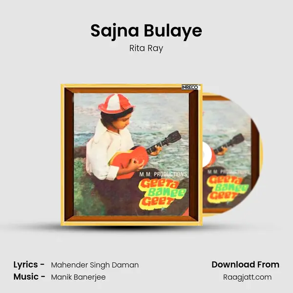 Sajna Bulaye mp3 song