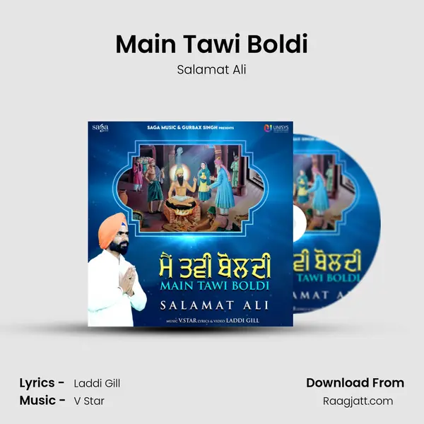 Main Tawi Boldi mp3 song