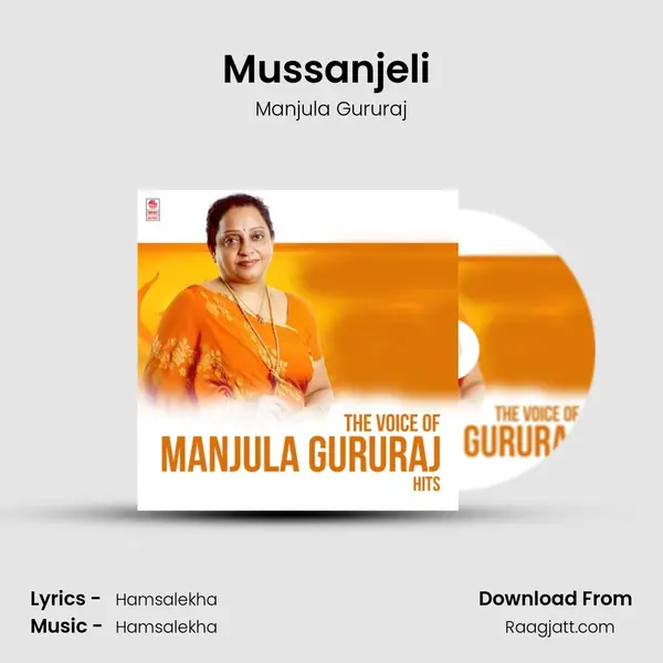 Mussanjeli (From 