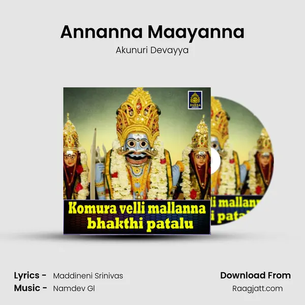 Annanna Maayanna mp3 song