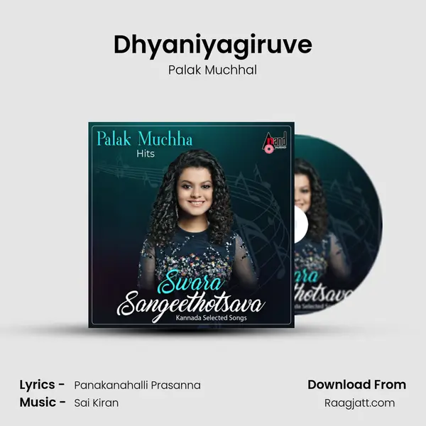 Dhyaniyagiruve mp3 song