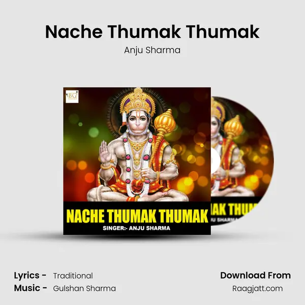 Nache Thumak Thumak mp3 song