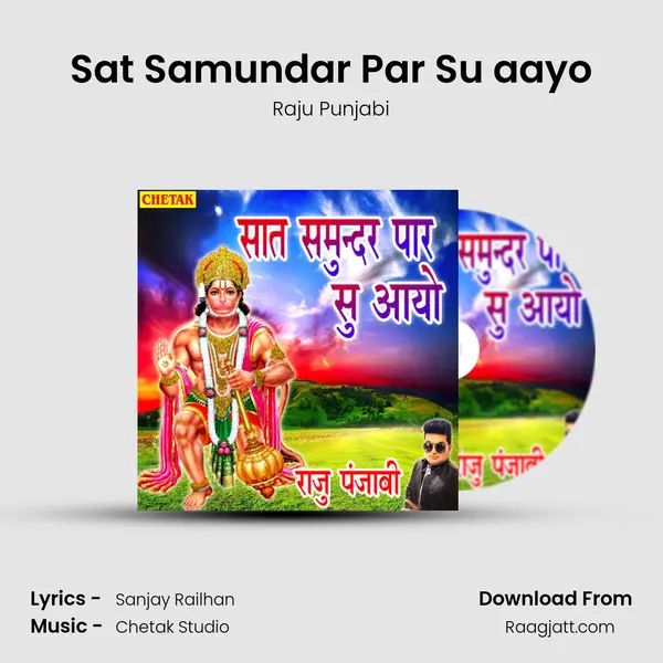 Sat Samundar Par Su aayo - Raju Punjabi album cover 